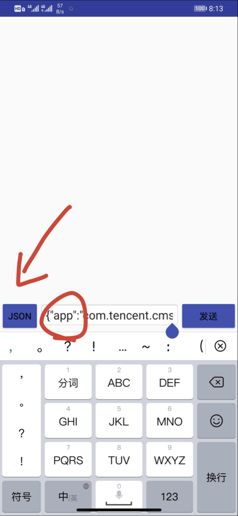 QQ红包代码,QQ红包加群教程,QQ红包加群 QQ红包代码,QQ红包加群教程,QQ红包加群